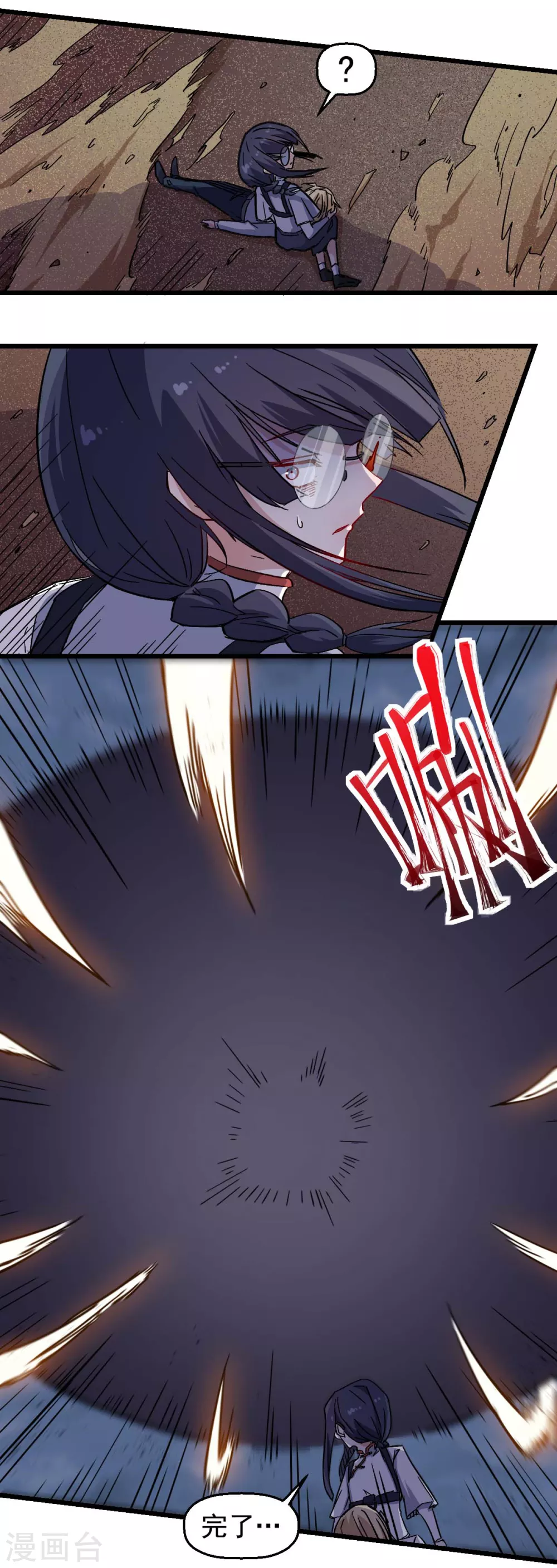 第165话 复活17