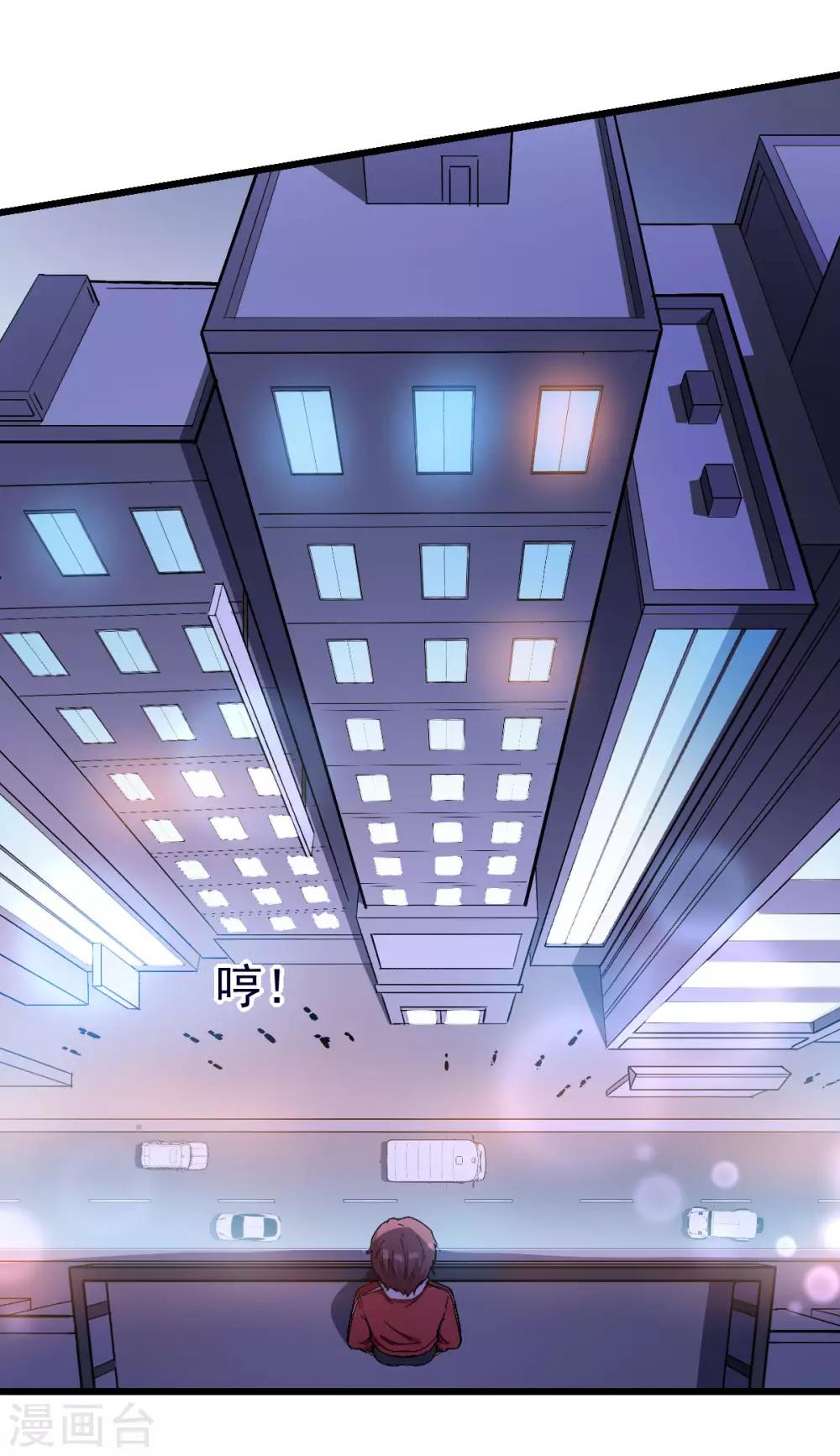 第107话 一模一样25