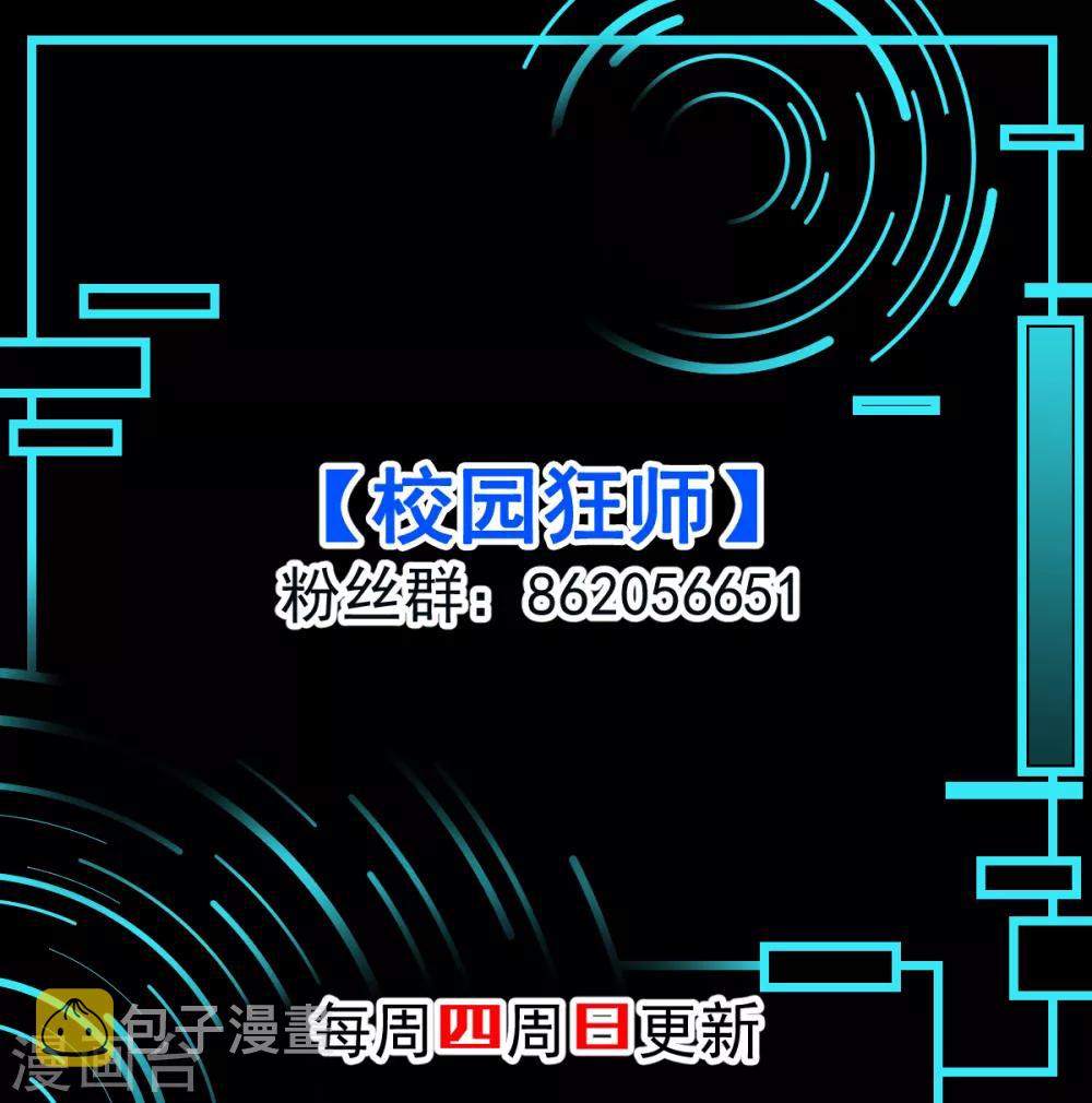 第94话 该出手时就出手24