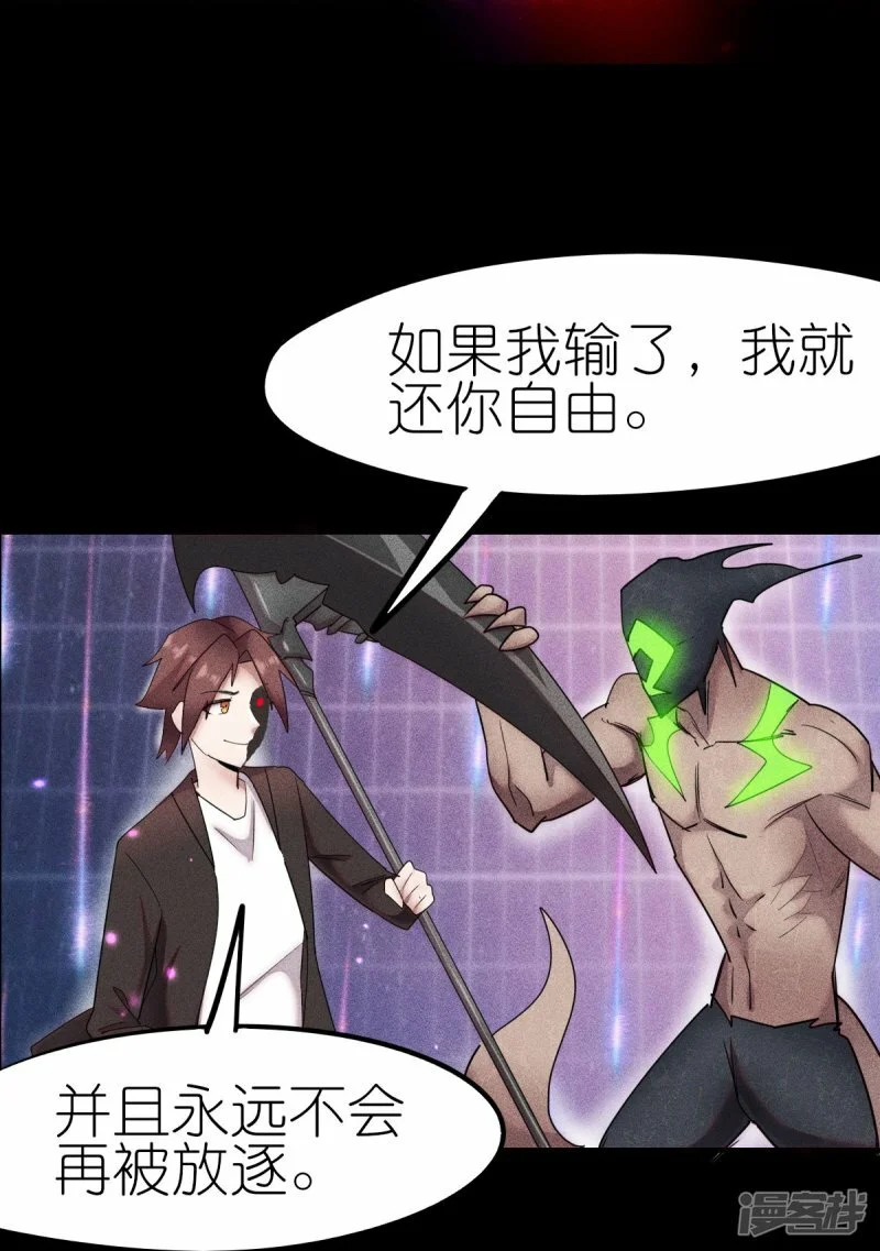 第268话 赌局27