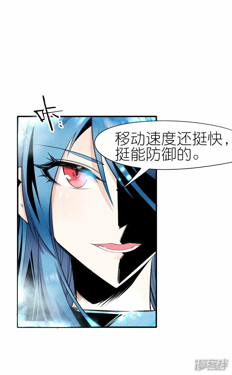 第269话 比赛白热化22