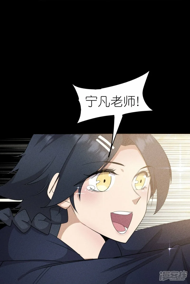 第267话 再现天灾魔兽27