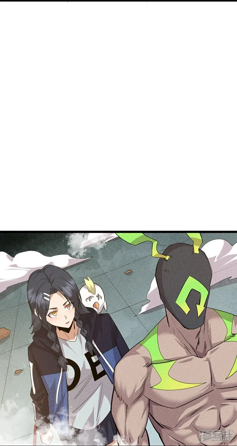 第273画 秒杀18