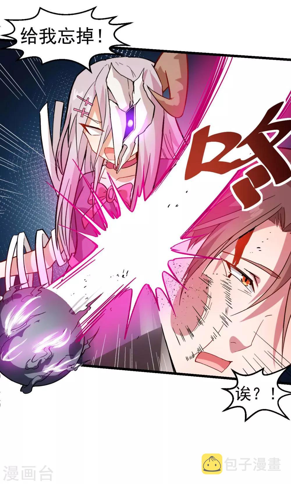 第101话 双生暗影33