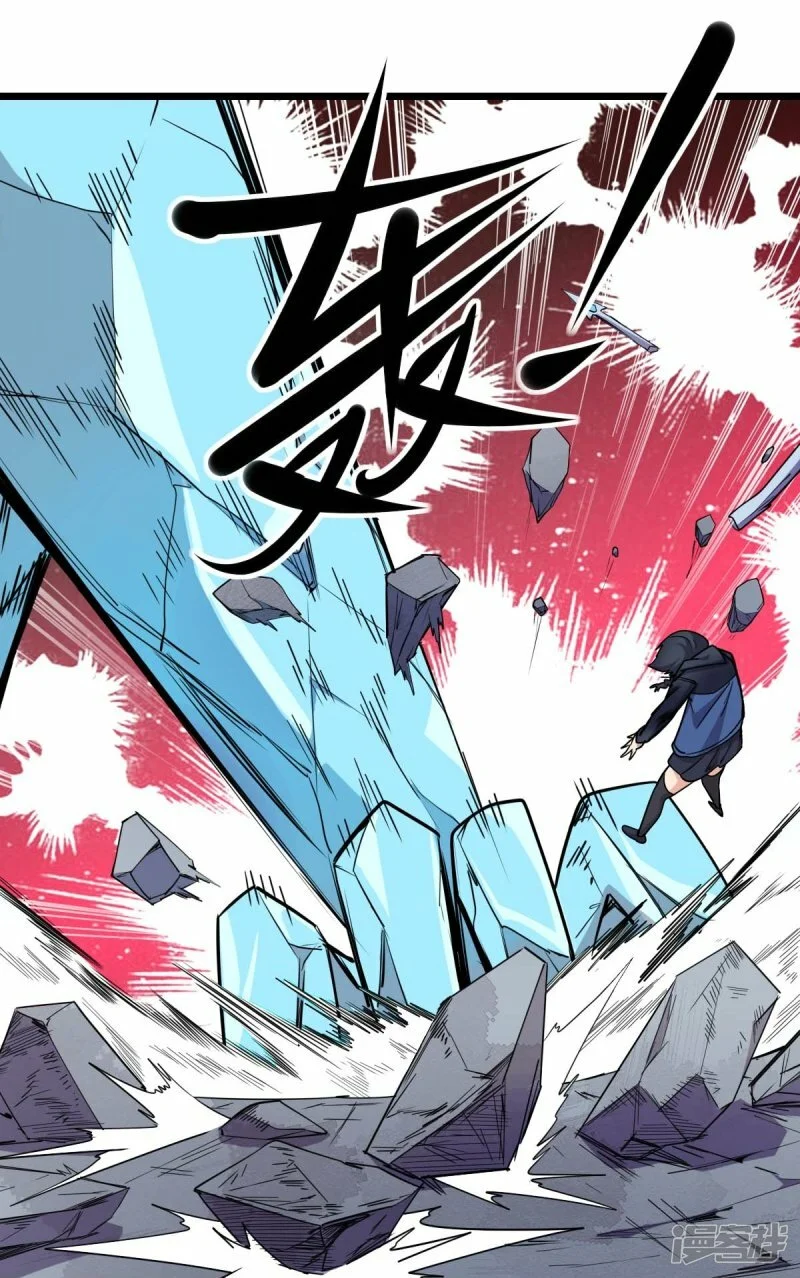 第263话 变化9