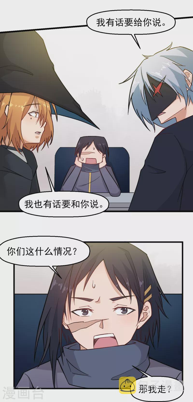 第225话 承诺5