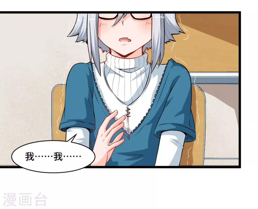 第9话 女学生的邀请13