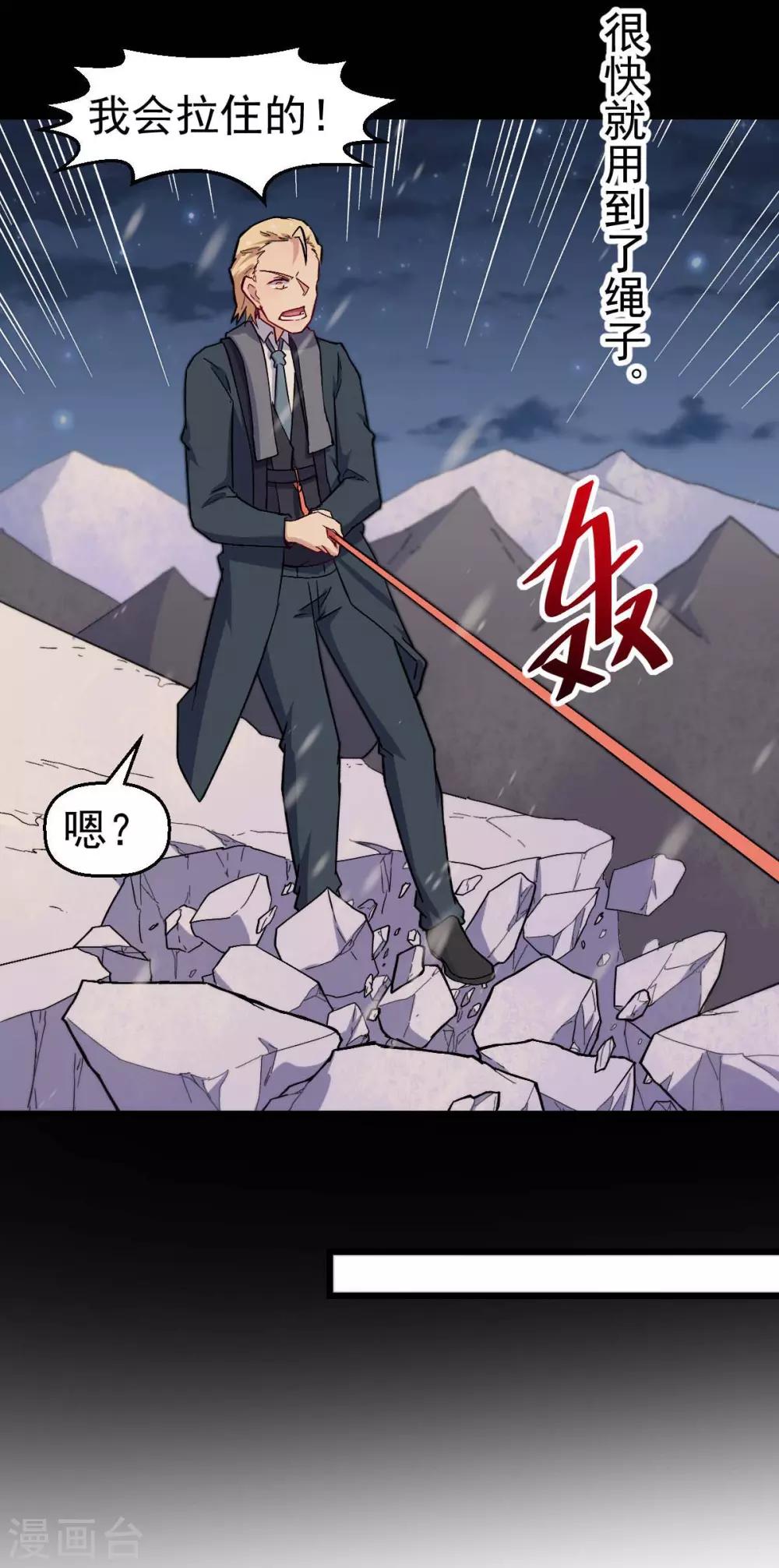 第155话 交给我13