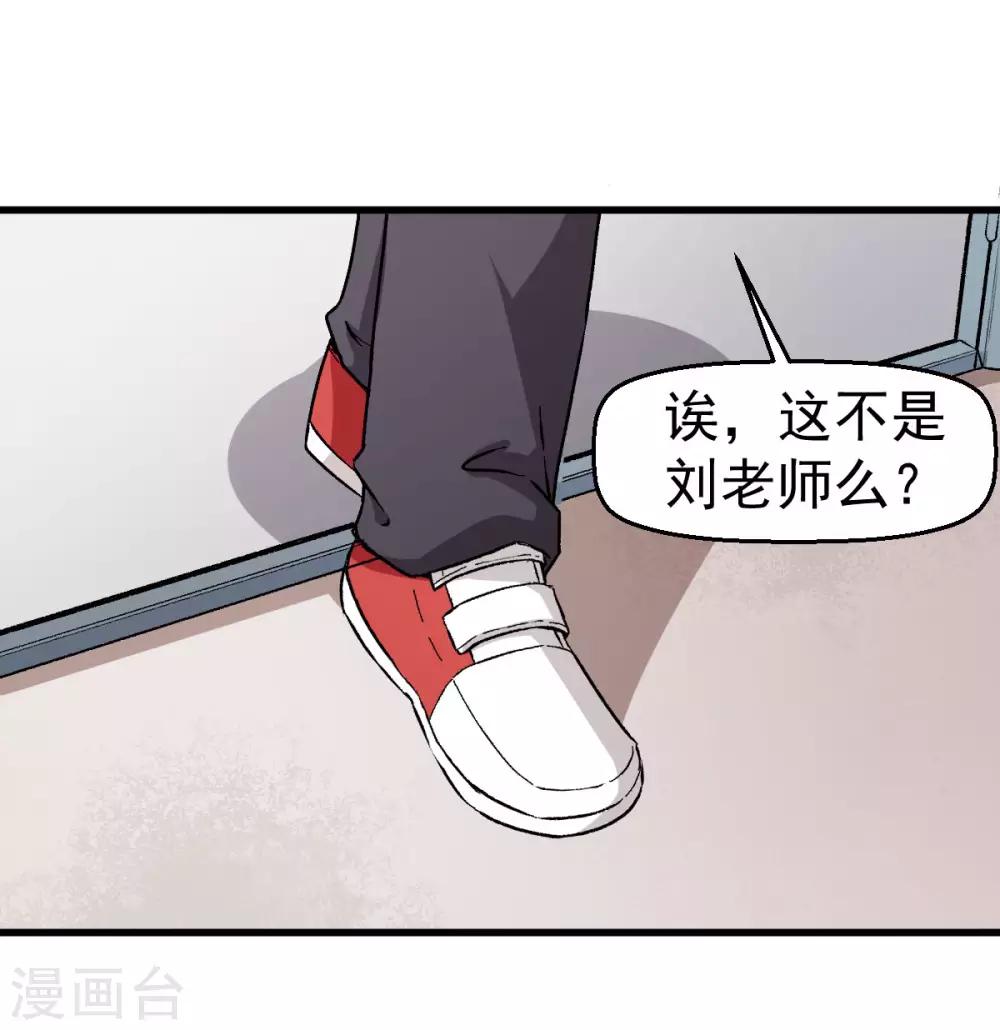 第62话 磕头求饶8