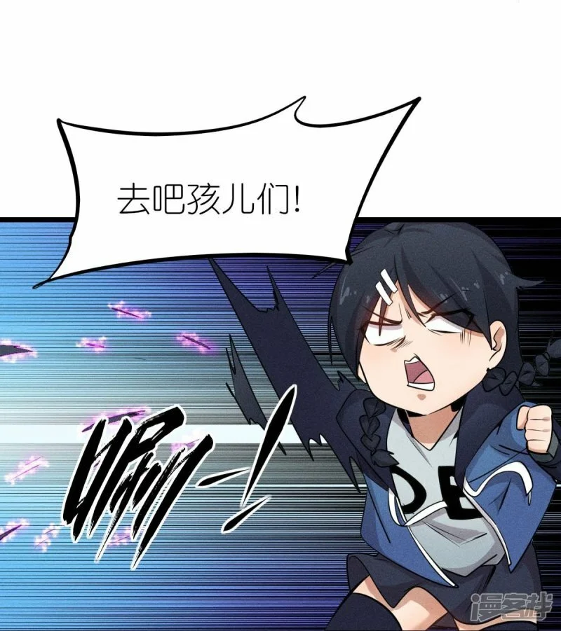第254话 我可是个召唤师28