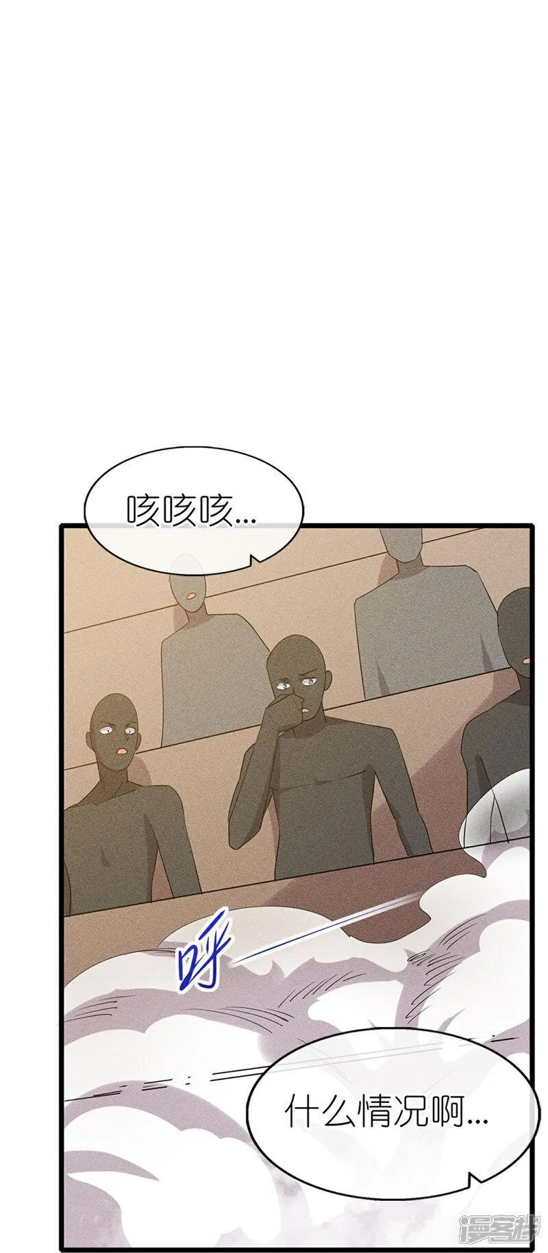 第273画 秒杀24