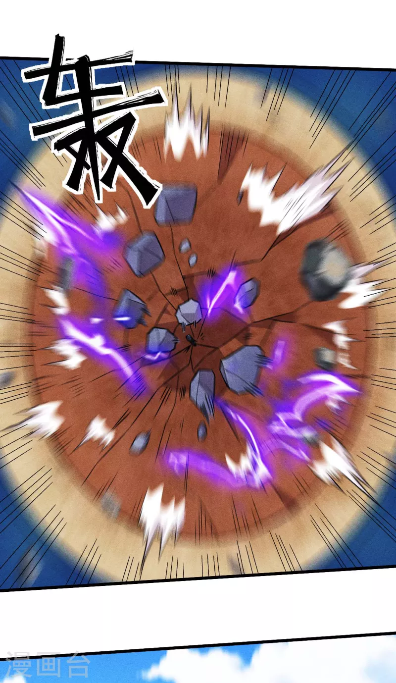 第247话 障眼法7