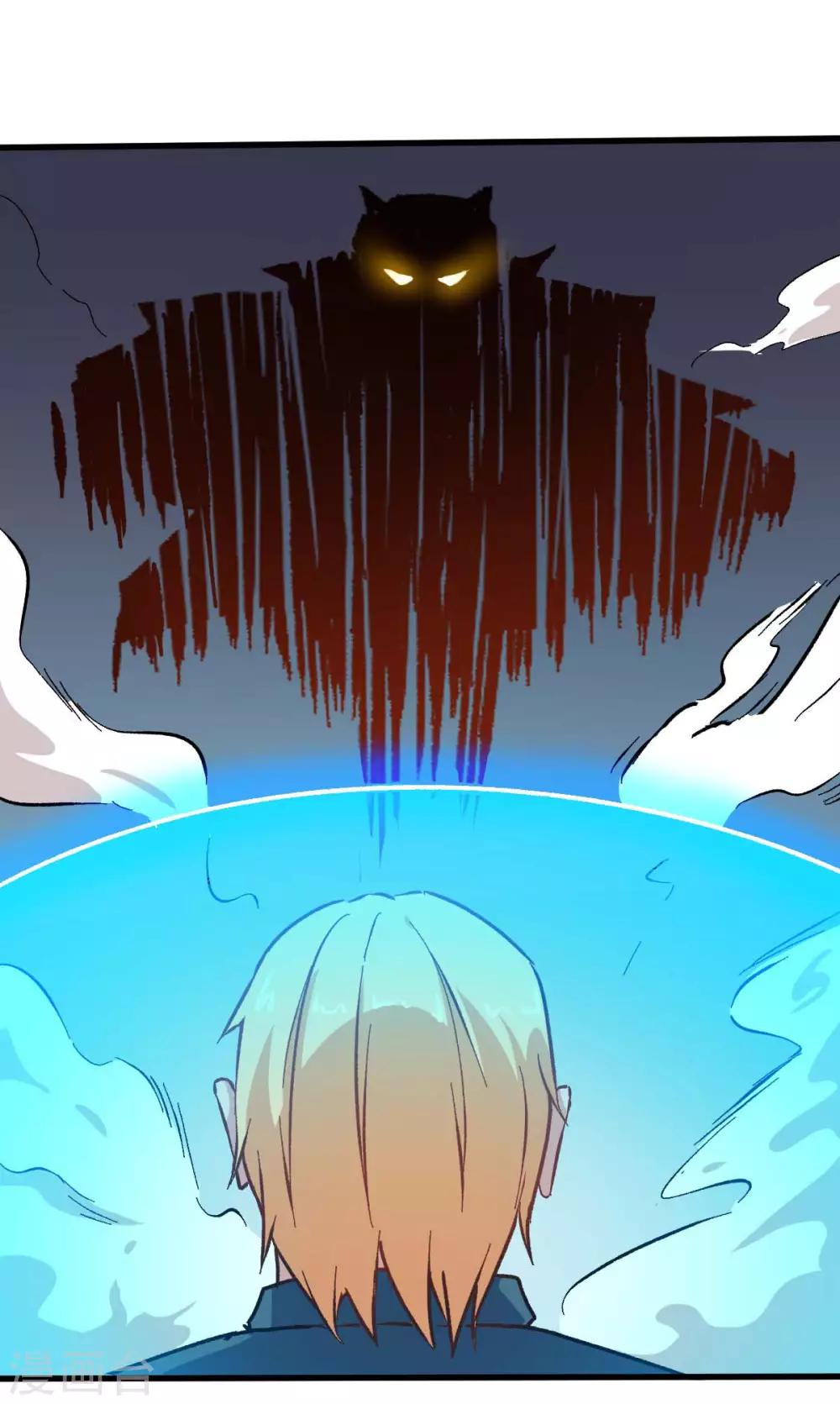 第71话 早干嘛去了10