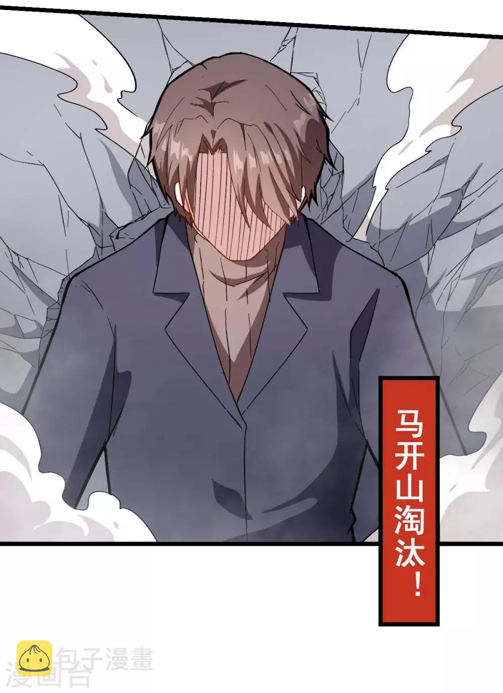 第98话 惊雷29
