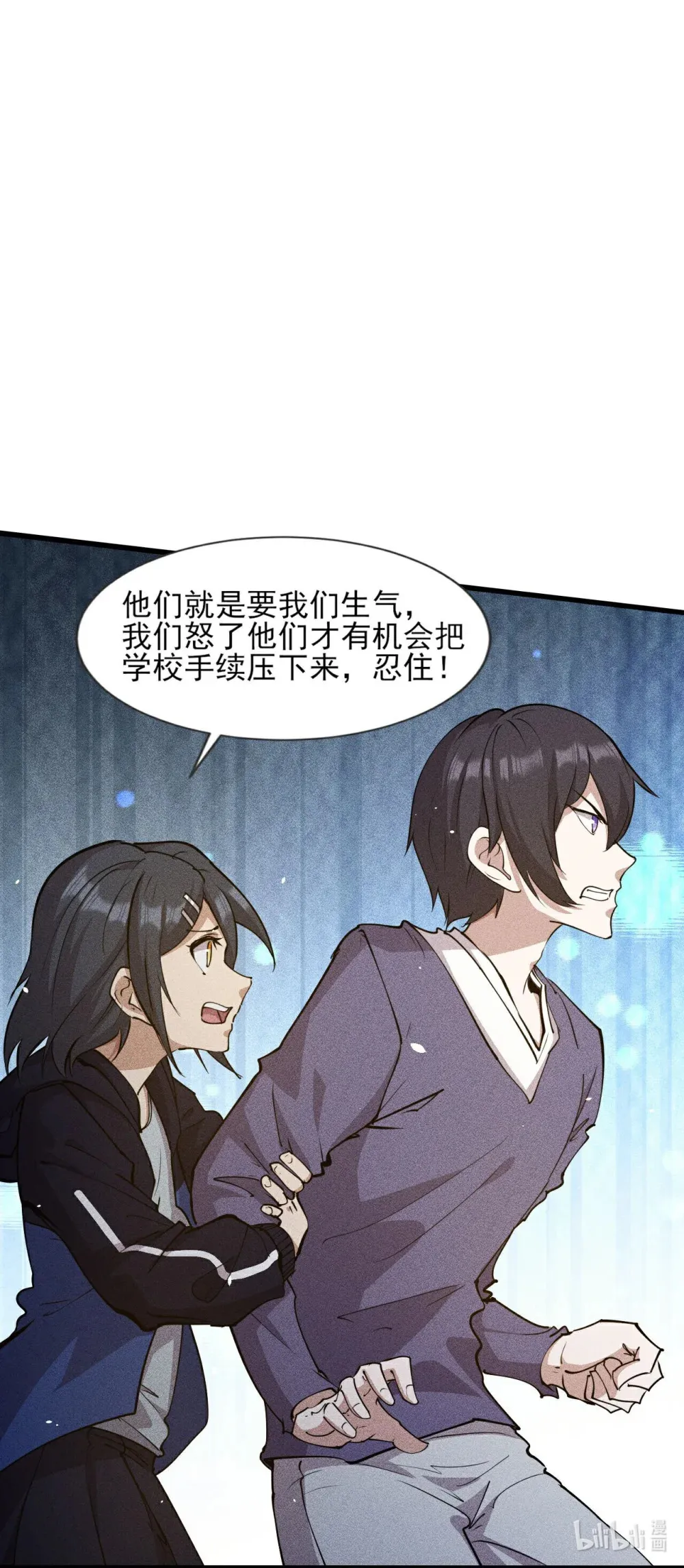 280 第279话9