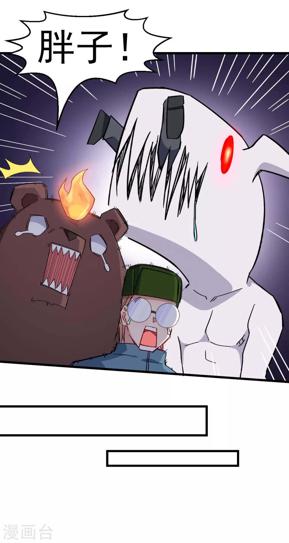 第177话 完美计划17