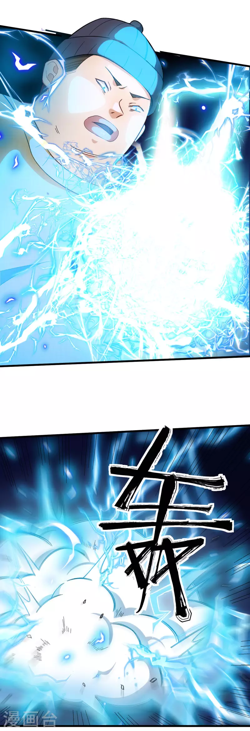 第221话 宣战16