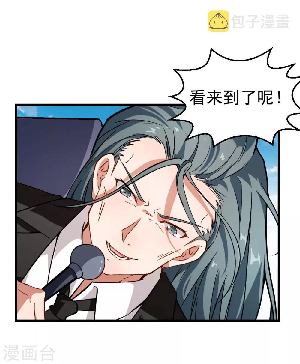 第81话 起飞吧2
