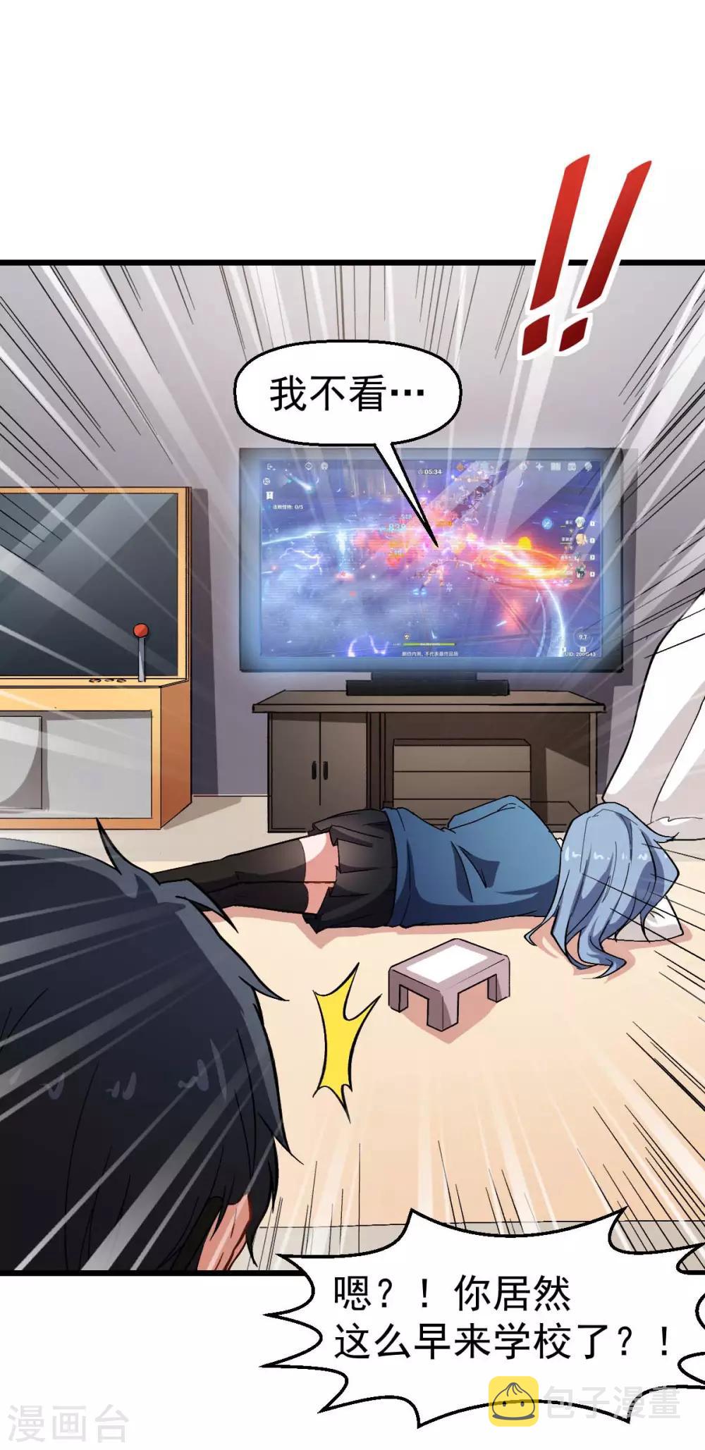 第120话 各中强手25