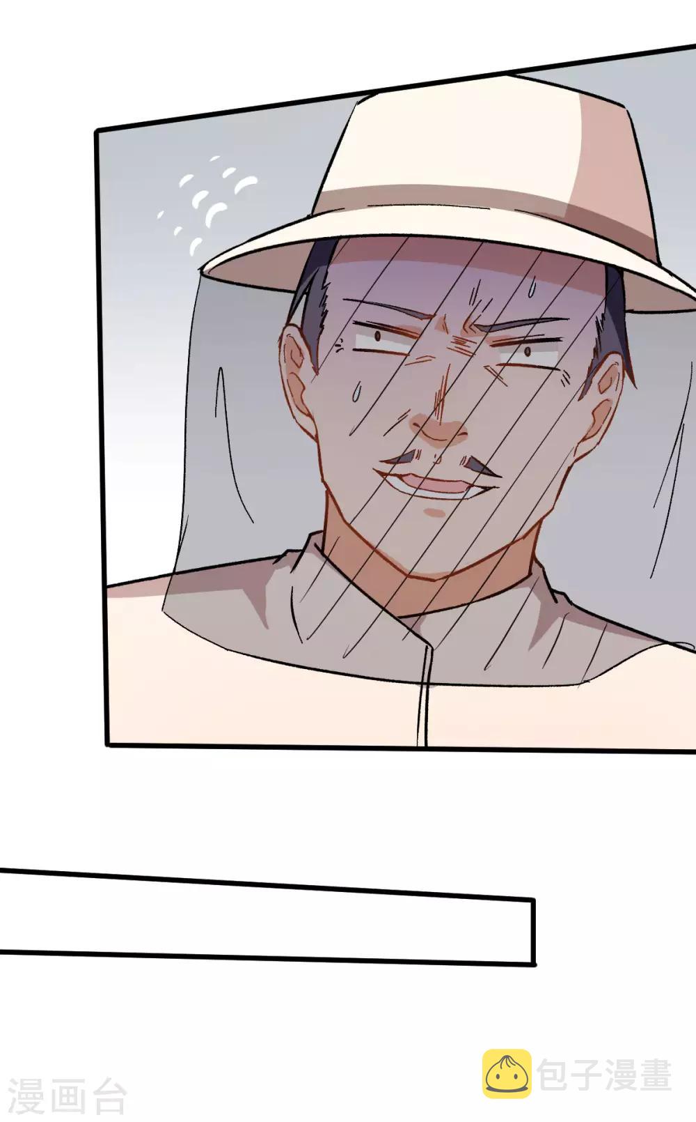 第65话 首遇异能者联盟20