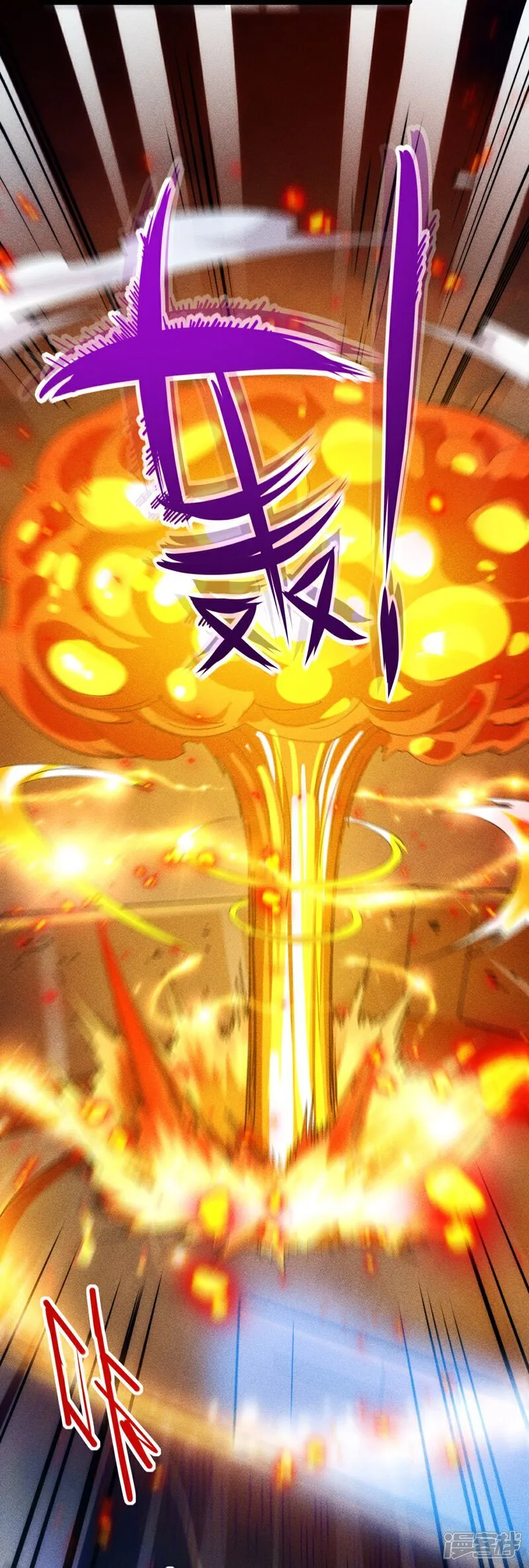 第275话 终局31