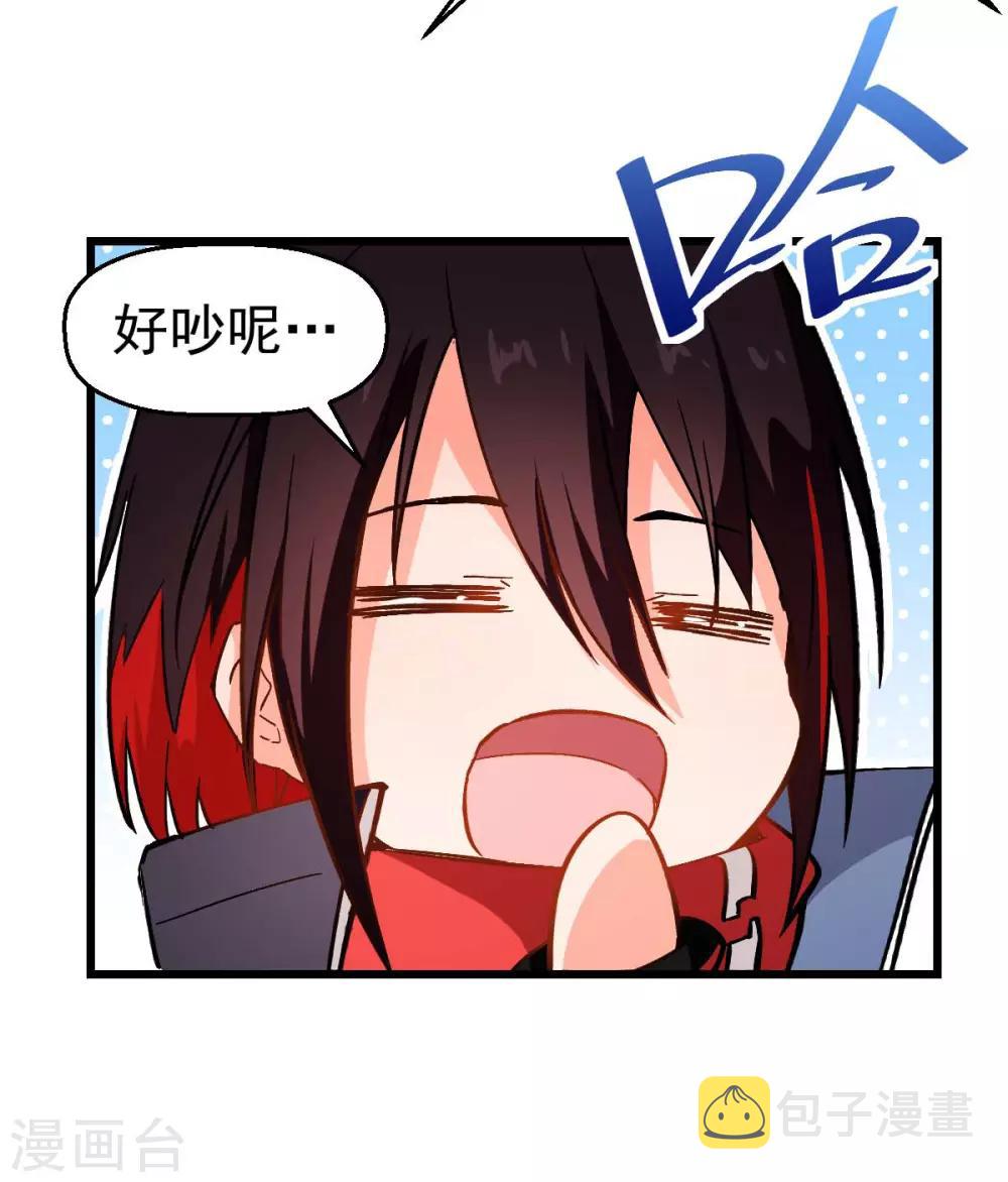 第81话 起飞吧24