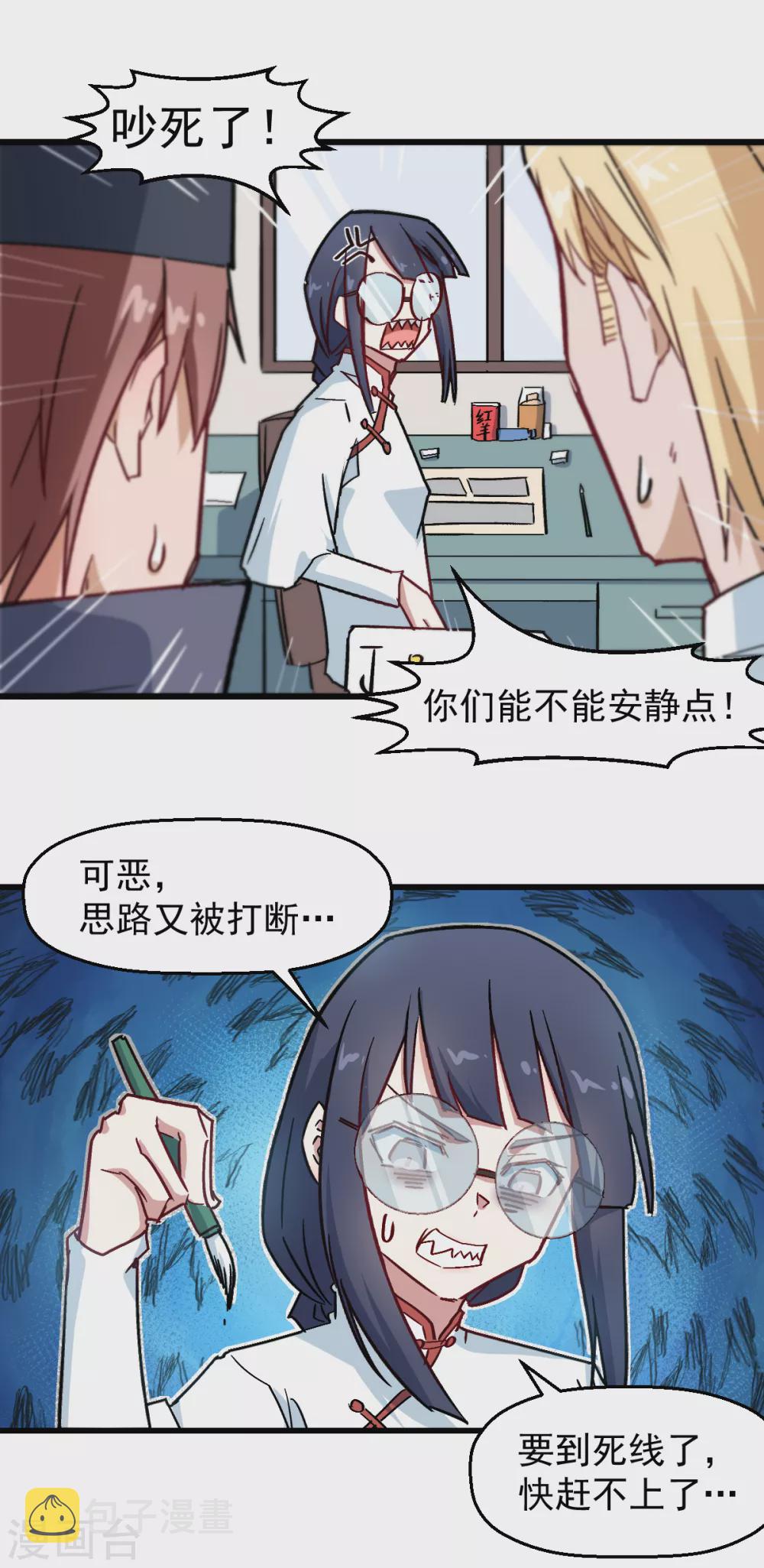 第186话 最后的备战4