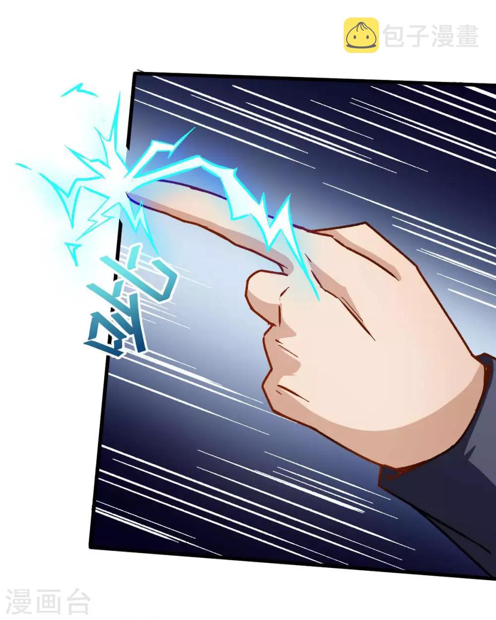 第68话 D班的担忧8