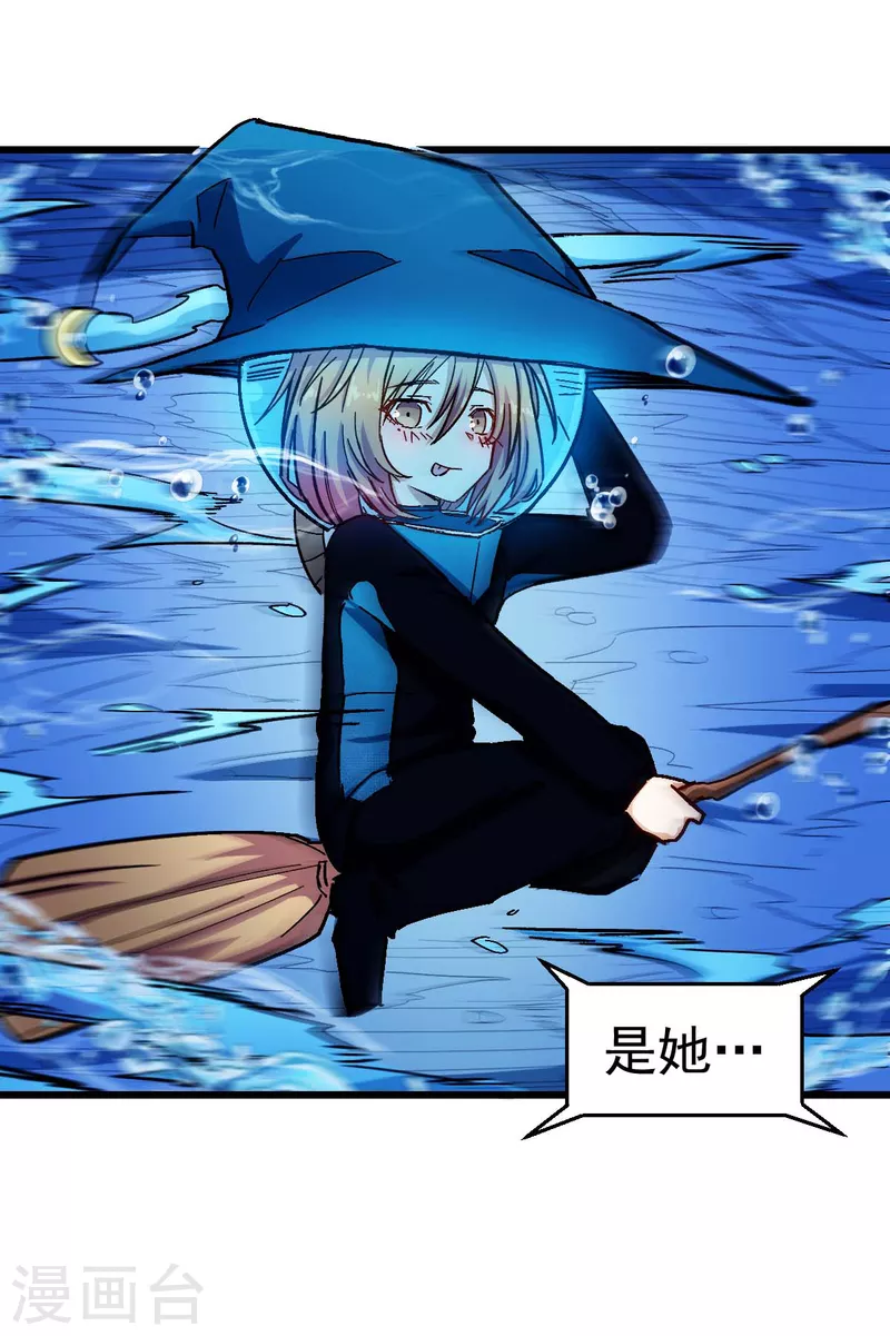 第201话 海底迷宫18