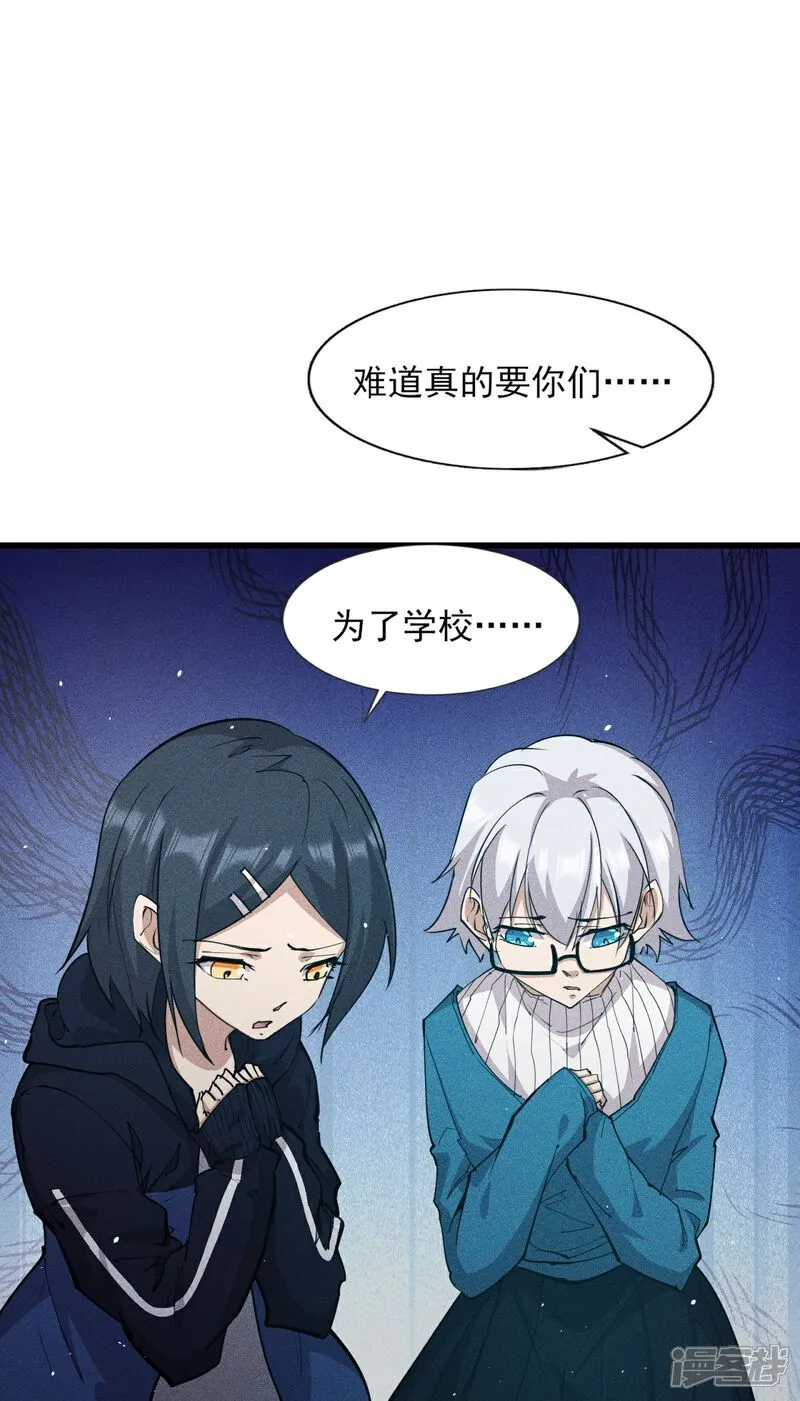 第279话 吃瘪16