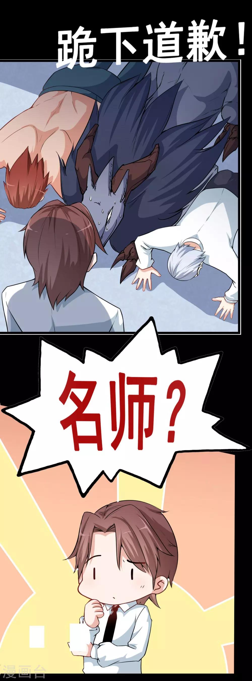 预告8