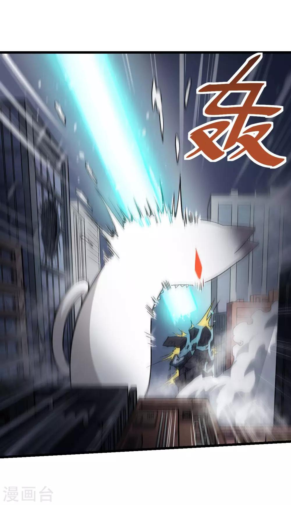 第138话 是不是有点误会啊11