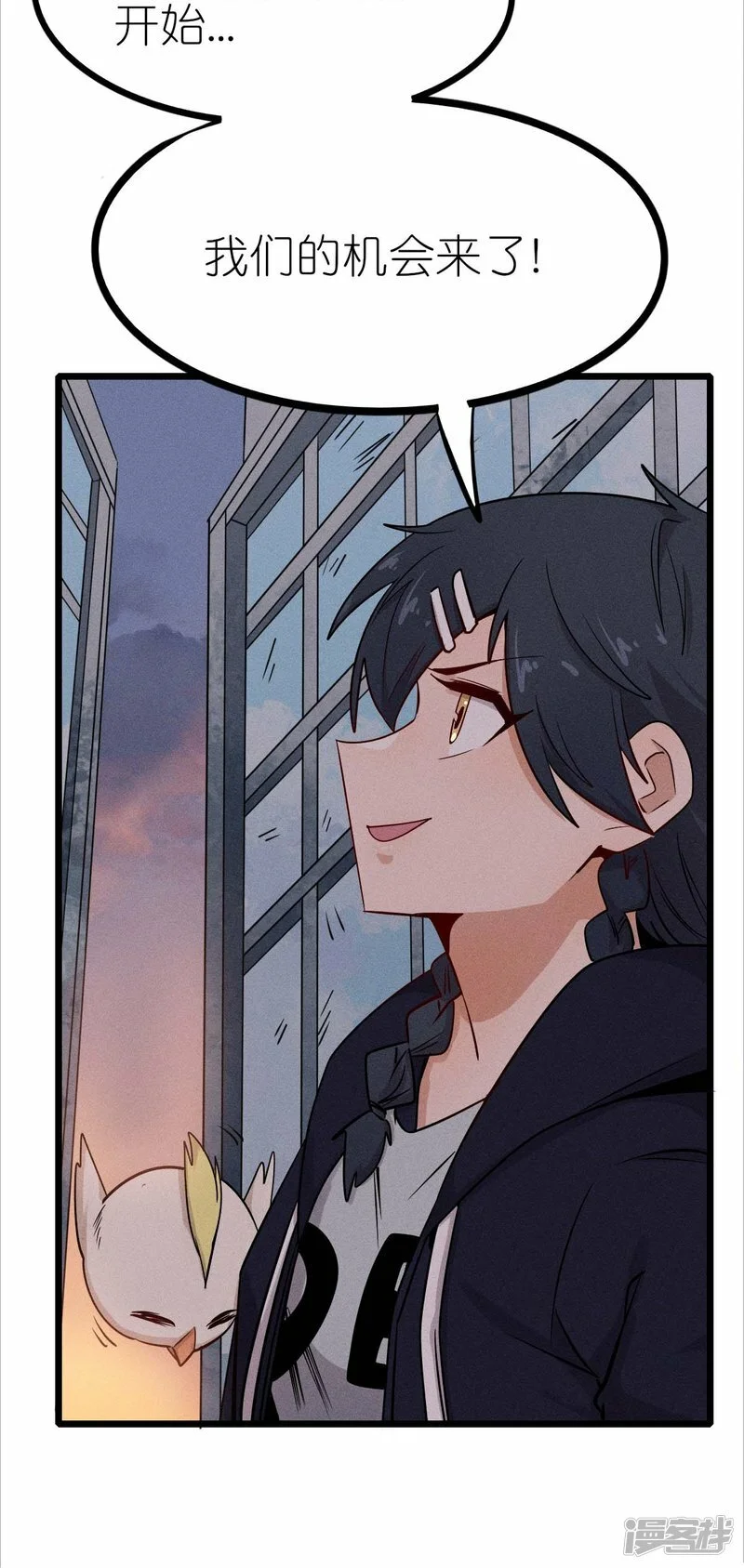 第255话 无处可藏30