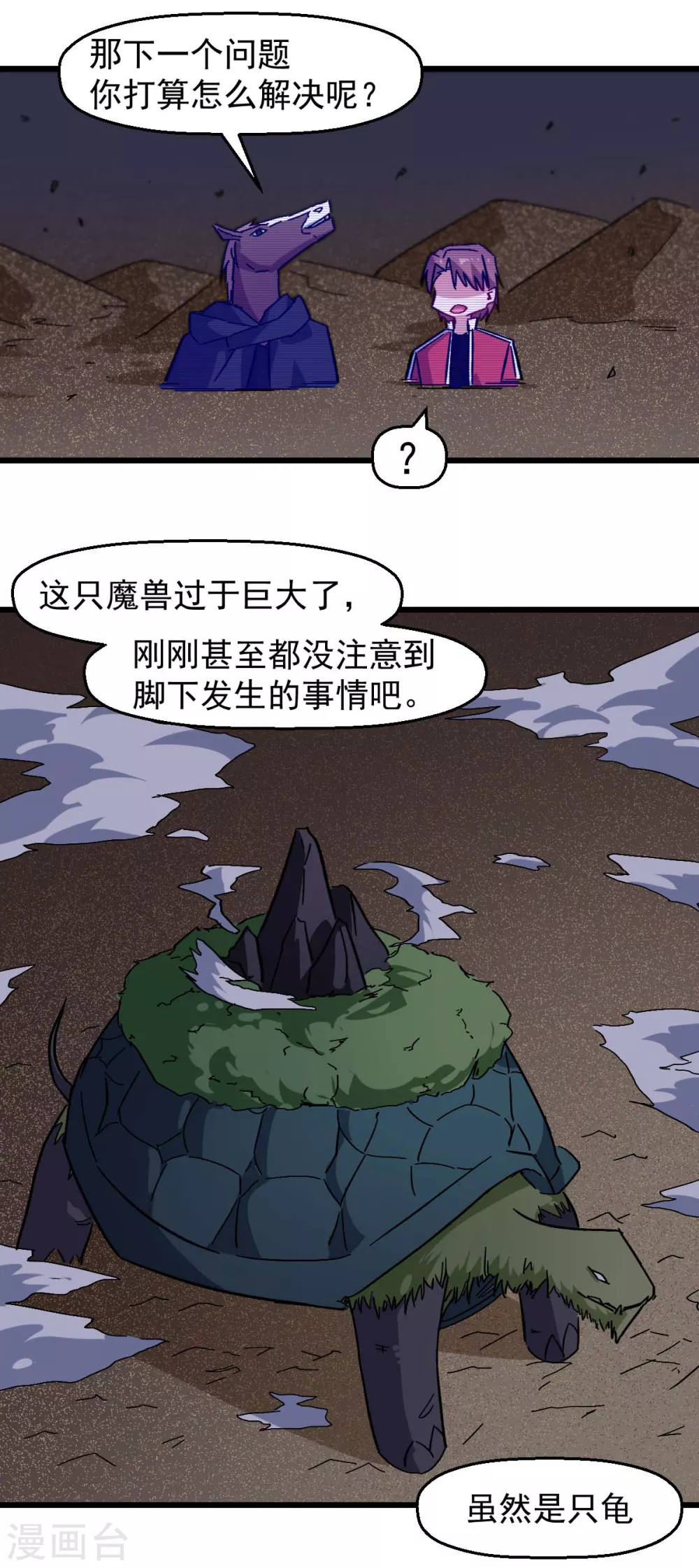 第166话 还是蛮帅的10