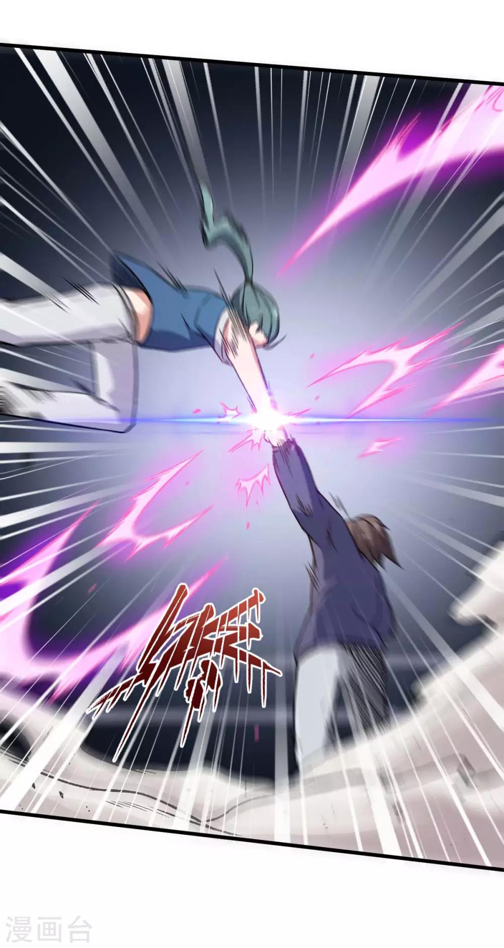 第57话 最强对决27
