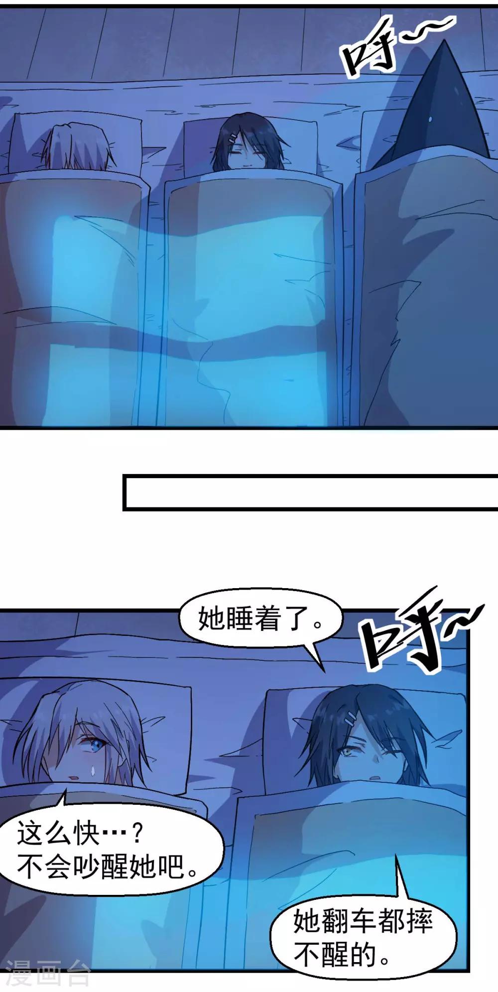 第131话 游戏开始13