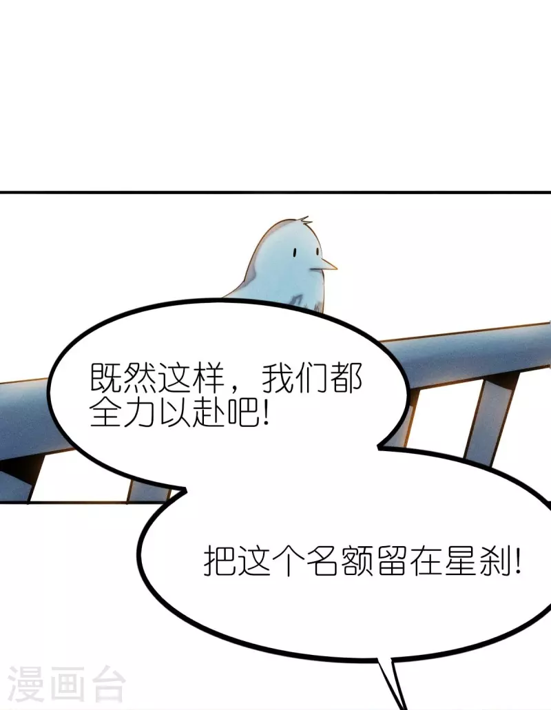 第252话 复活名额11
