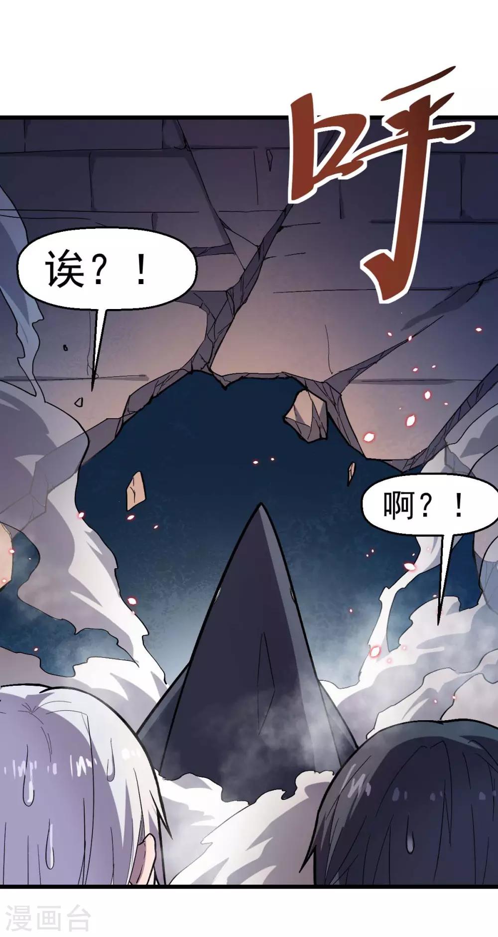第142话 就是很突然14