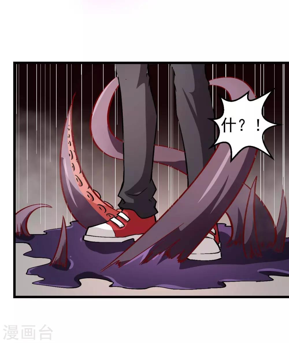 第92话 寸步难行34