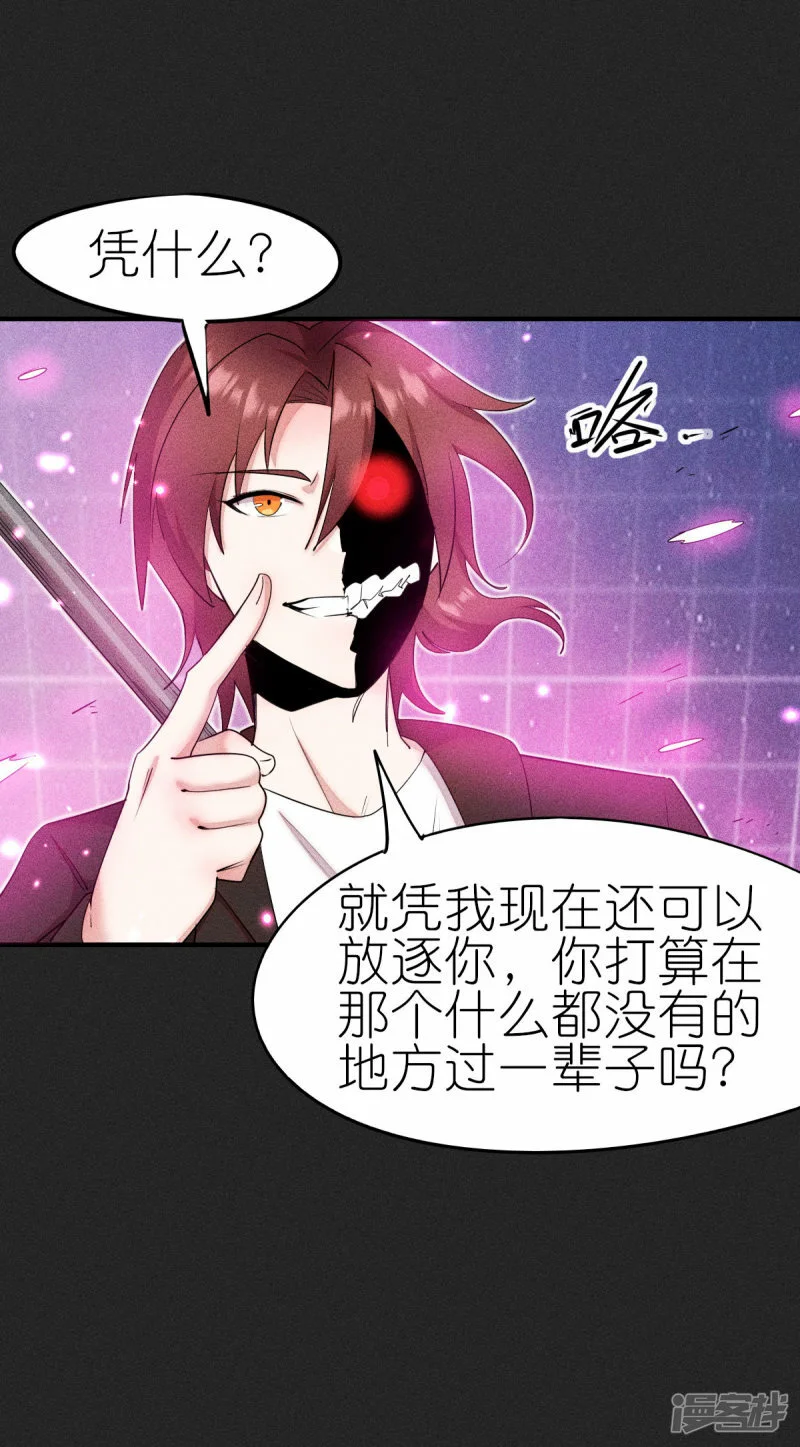 第269话 比赛白热化3