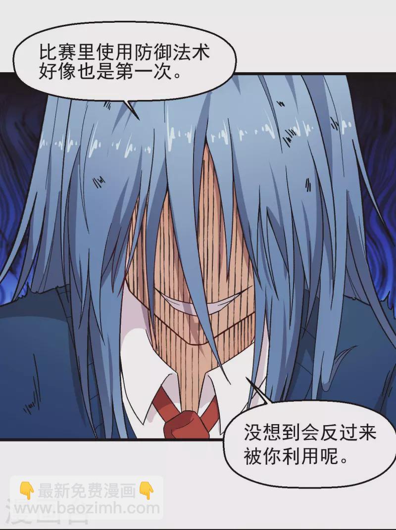 第249话 这就没了么5