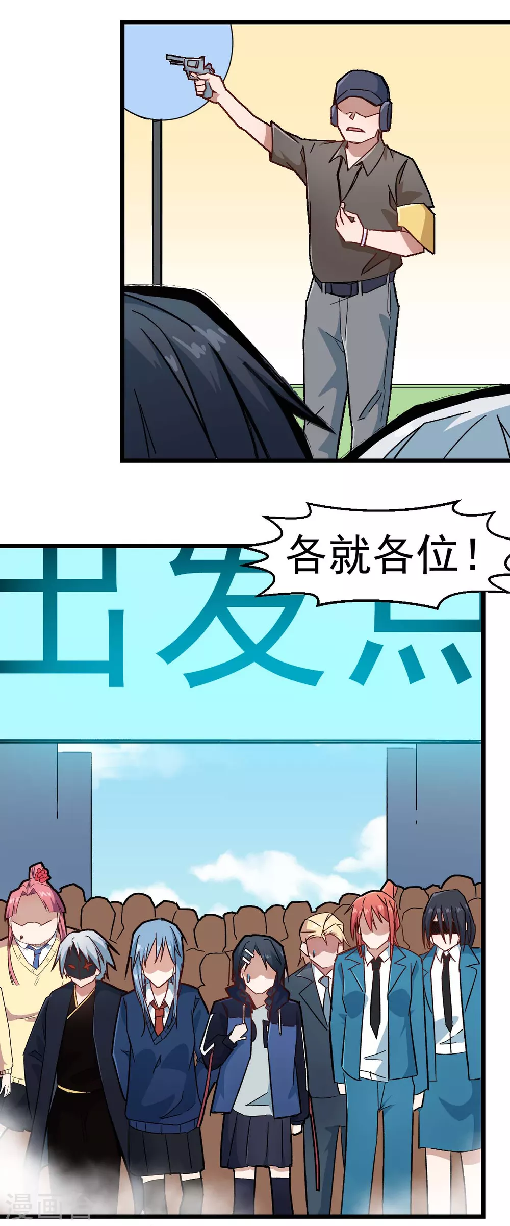 第190话 第一轮比赛5