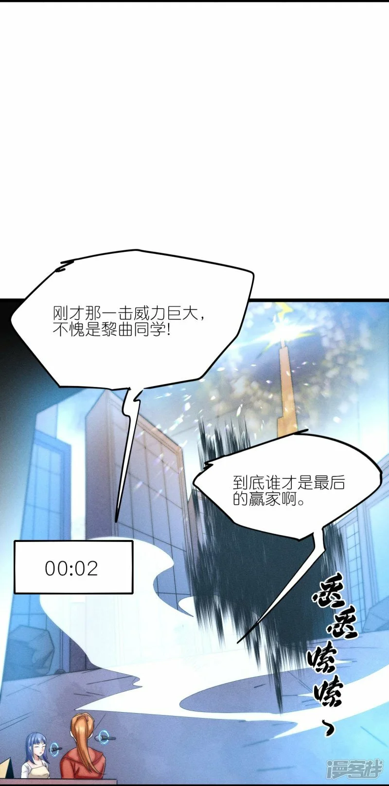 第256话 这谁能想得到呢18