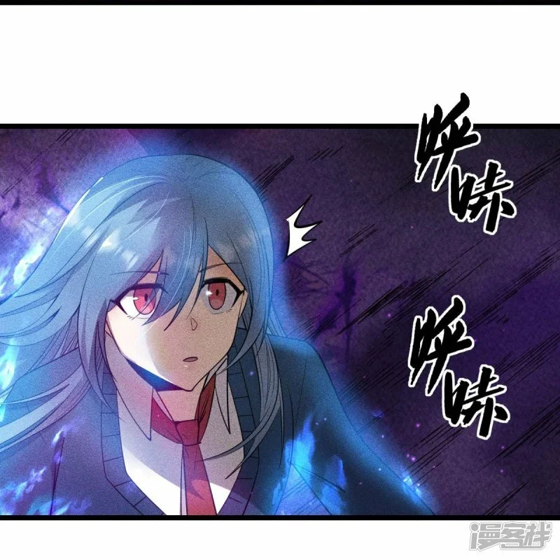 第260话 魔皇锤13