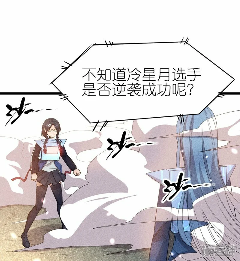 第266话 成全18