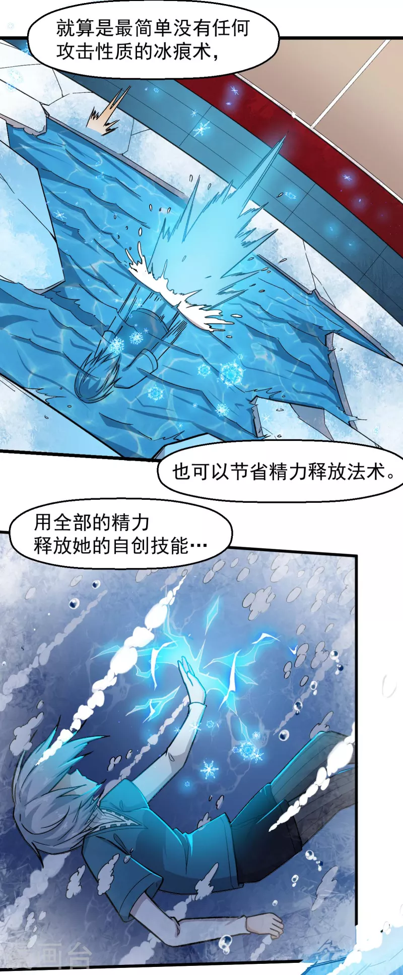 第245话 一招定胜负4