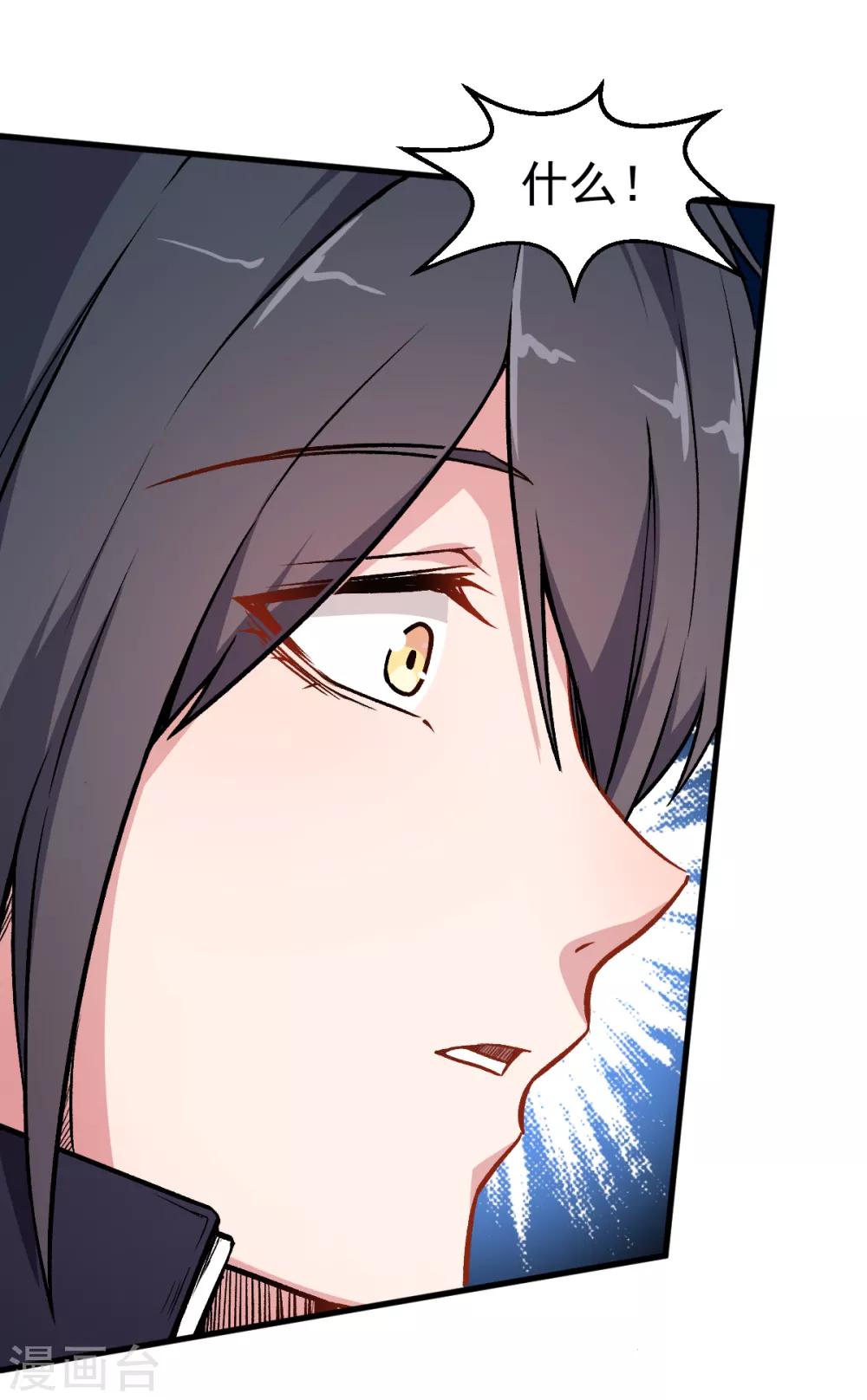 第46话 蜕变13