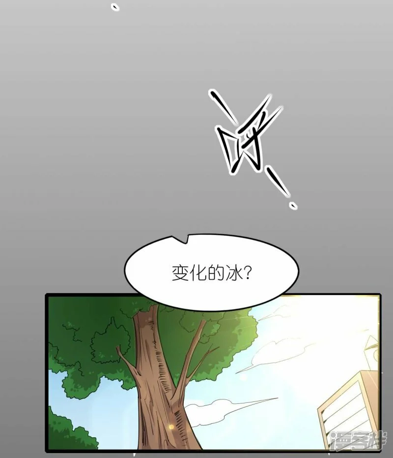 第263话 变化13