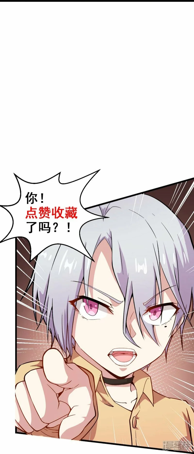 第263话 变化32