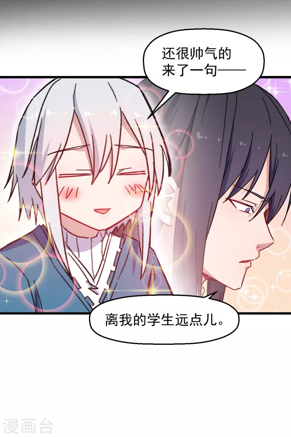 第183话 出色表现10
